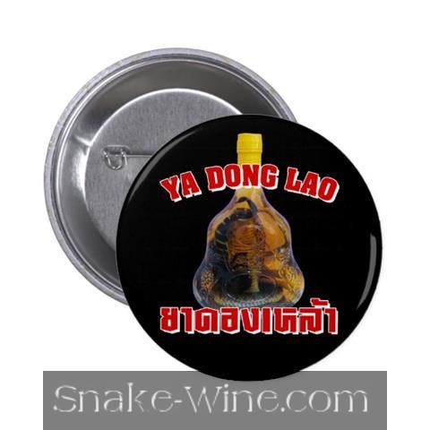 Snake Wine Badge Black Snake Liquor Photo