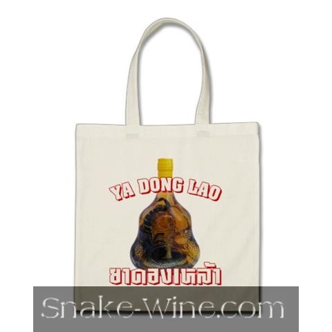 Snake Wine Bag White Snake Liquor Photo