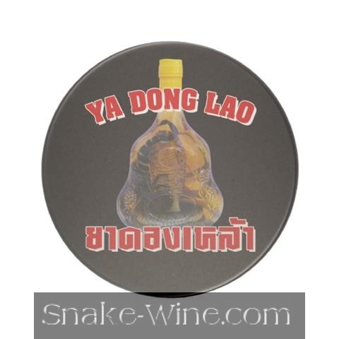 Snake Wine Drink Coaster Round Black Ya Dong Snake Liquor Photo