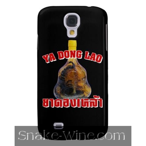 Snake Wine Samsung Mobile Case Black Snake Liquor Photo